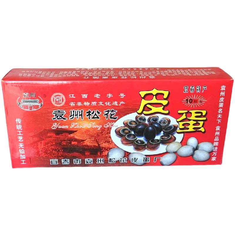 手工泥巴稻谷壳皮蛋江西特产鸭蛋