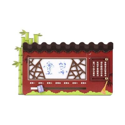 杜甫草堂诗趣滑动周历冰箱贴