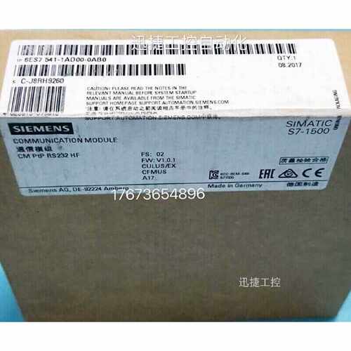 议价6ES7541-1AD00-0AB0西门子S7-1500CMPTPRS-232 HF通讯模块
