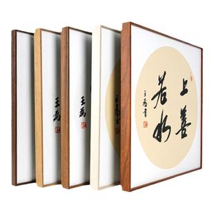 中式字画装裱框书法国画框挂墙木纹铝合金画框相框定制做任意尺寸