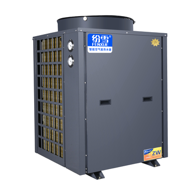 热水器空气能纷雪谷轮压缩机