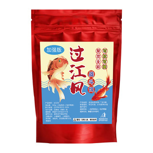 过江风钓鱼饵料四季通用官方正品鱼饵料多曼浓缩加强版野钓专用