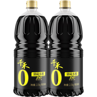 千禾零添加御藏酿造生抽