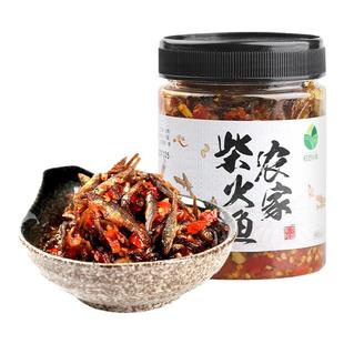 田野故事香辣小鱼仔湖南特产柴火鱼下饭菜鱼仔干即食零食下酒菜