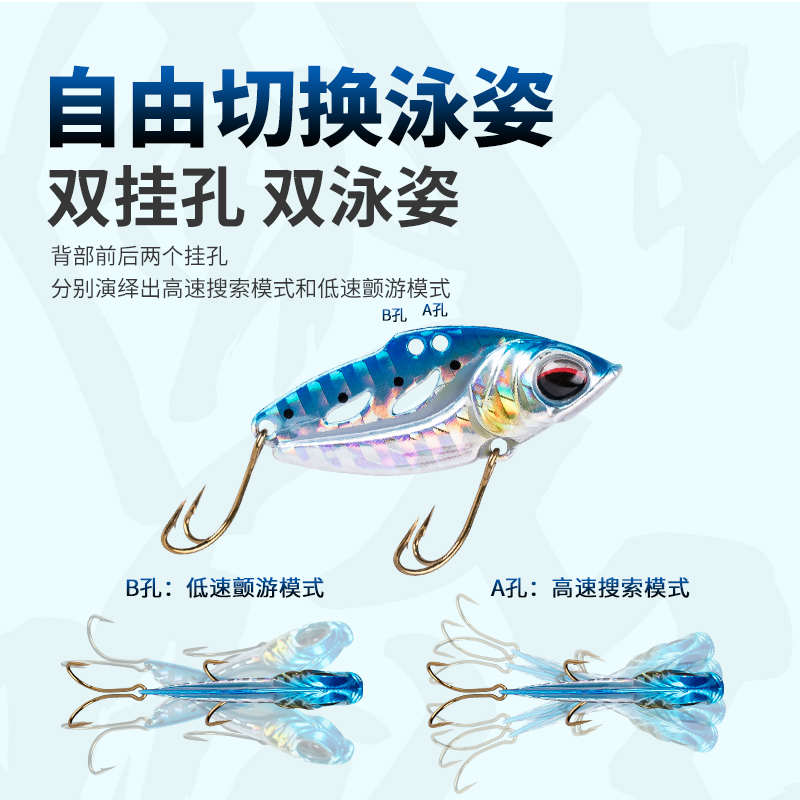 国王路亚vib路亚饵套装远投新款鸡爪钩防挂底翘嘴鲈鳜假鱼饵收纳