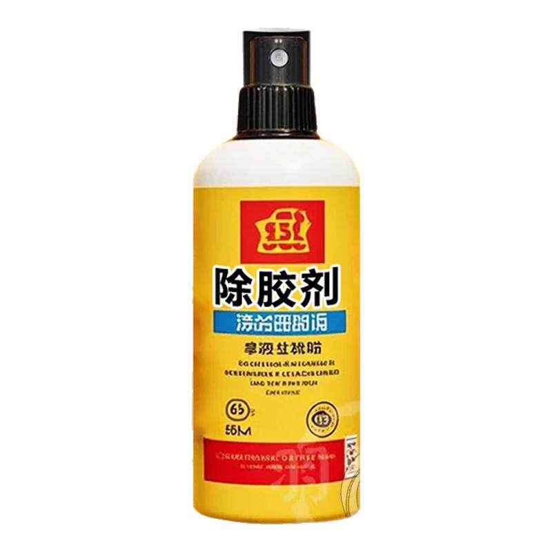 衣服除胶剂专用不伤衣物清洗剂