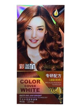 汉邦染发霜昌义生态焗油染发膏
