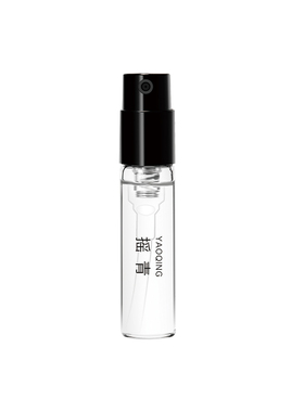 挚物志香水试用体验装2ml