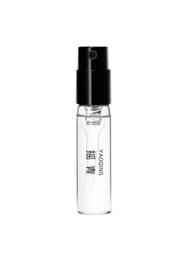 挚物志香水试用体验装2ml