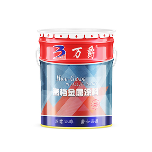 万爵环氧富锌底漆面漆锌黄镀锌钢构防腐云铁中间漆磷酸锌防锈油漆