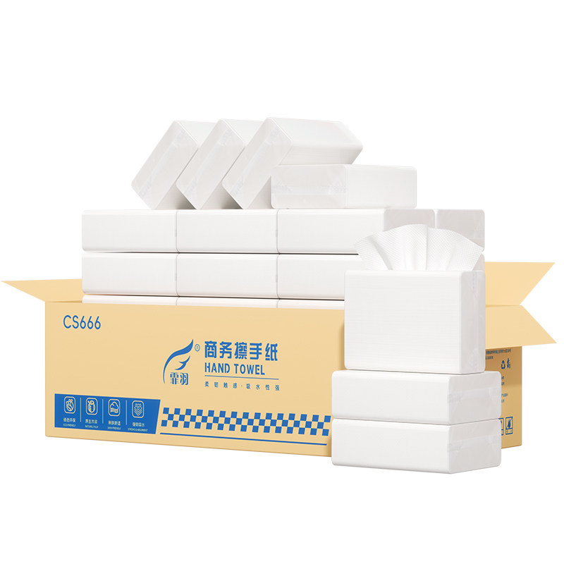 霏羽擦手纸商用整箱家用厨房厕所酒店卫生间一次性纸巾200抽20包