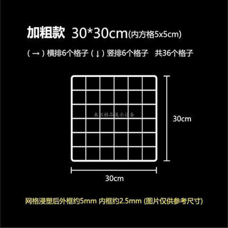 北欧i客n铁墙艺网格照片墙网片s网格网架挂厅卧室相片墙装饰