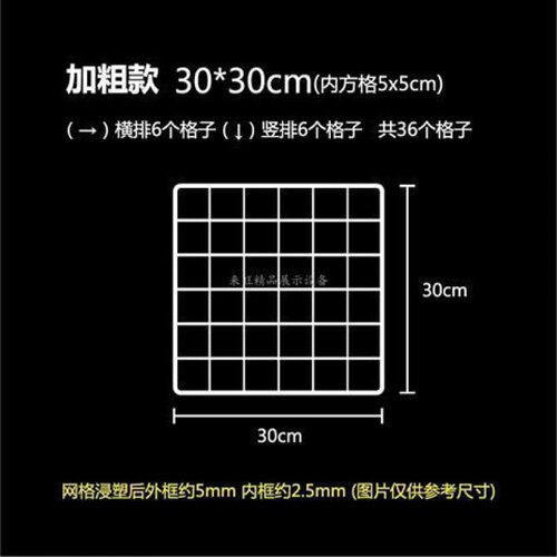北欧i客n铁墙艺网格照片墙网片s网格网架挂厅卧室相片墙装饰