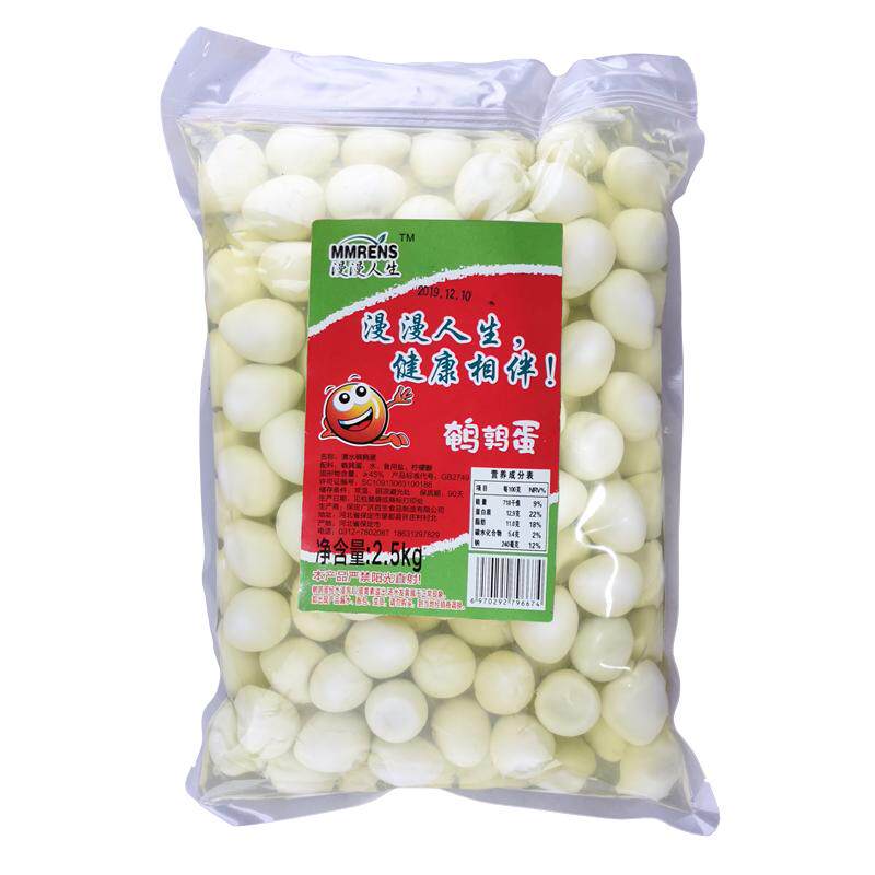 2.5kg含水5斤清水鹌鹑蛋去壳新鲜火锅商用关东煮炸串香麻辣烫食材