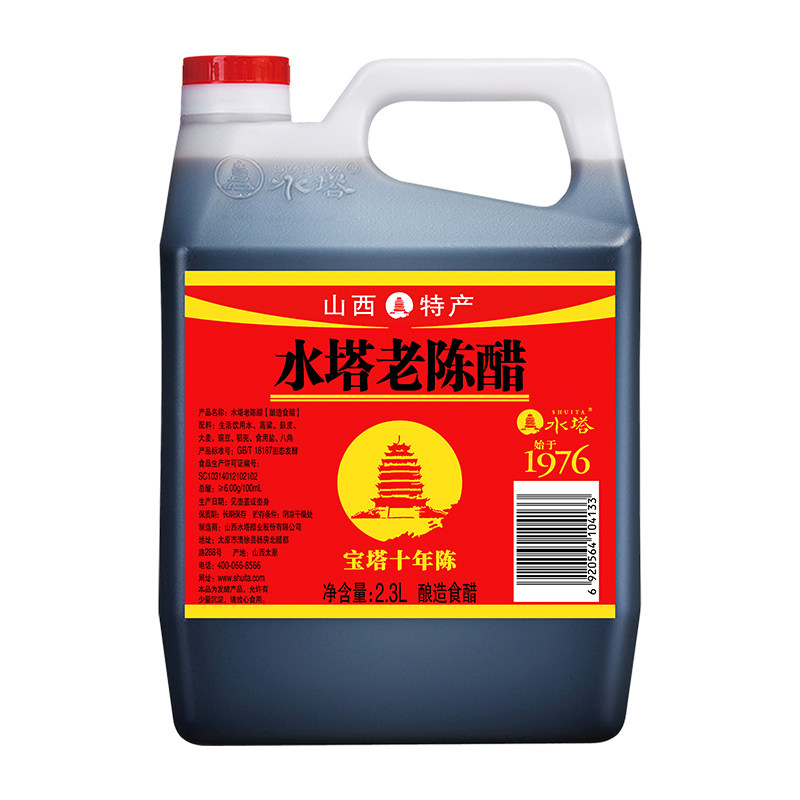 水塔老陈醋山西醋陈醋家用食用醋6度凉拌醋饺子蟹醋2.3L
