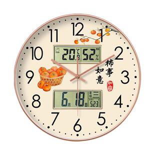 钟表挂钟客厅家用时尚创新双日历时钟表挂墙事事如意大吉大利静音