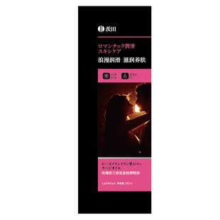 依兰玫瑰按摩精油情侣发热私处免洗可入口润滑男女通用全身通经络