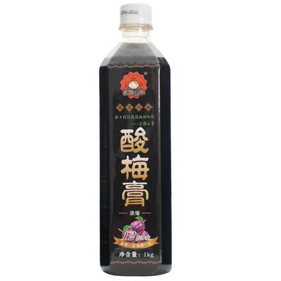 茄诺公举酸梅膏浓缩桂花风味饮料
