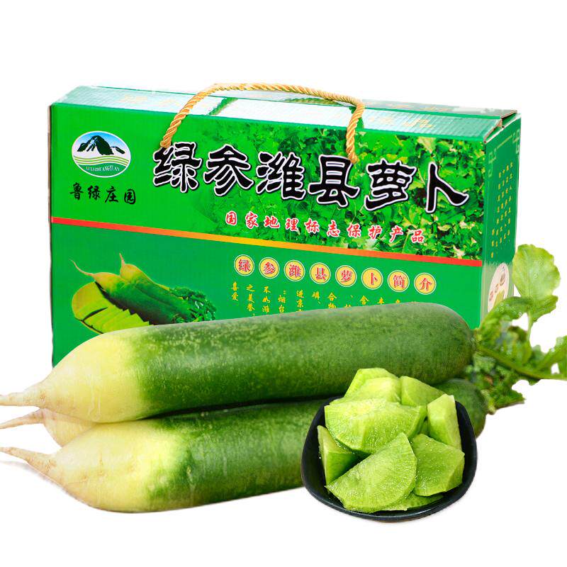 潍坊水果萝卜新鲜甜脆水果型萝卜顺丰青紫美人冰淇淋凤梨胡红萝卜