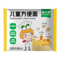 兒童方便面非油炸無添加鹽