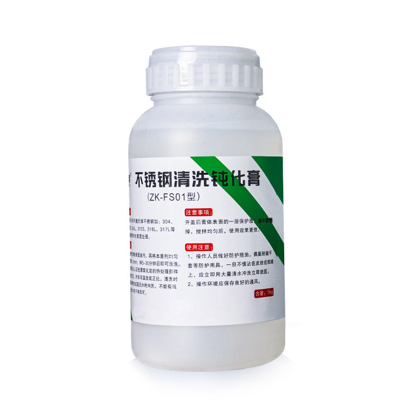 不锈钢钝化膏酸洗304酸洗膏316清洗剂除锈焊道焊缝排气管钝化液