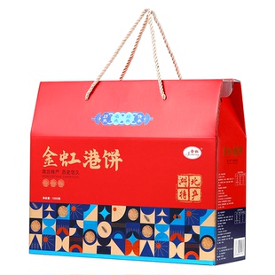 黄石港饼礼盒装湖北特产薄脆芝麻饼干老式糕点心小馅饼送礼佳品