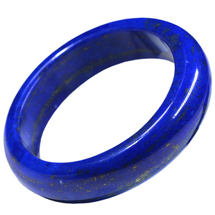 天然青金石手镯女 阿富汗原矿无优化无加色  帝王青金手镯多款式