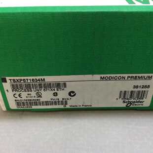 议价施耐德处理器TSXP57103M TSXETY4103质保一年