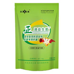 仔猪专用益生菌兽用调节肠道促消化正品小猪胃动力兽用益生菌素粉