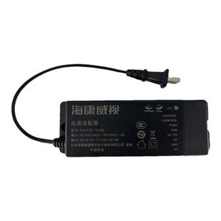 海康威视门禁系统电源门禁电源门禁系统专用电源DS-K7B-12V3A/5A