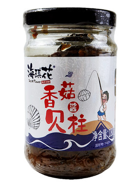海琪花虾酱海鲜酱秦皇岛北戴河