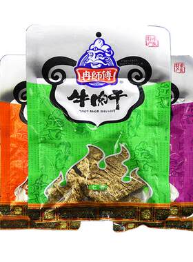 会员手撕牛肉干冉师傅