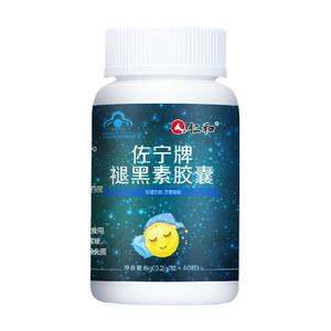 仁和褪黑素安瓶助眠成人改善深度睡眠退褪黑色素片非软糖正品