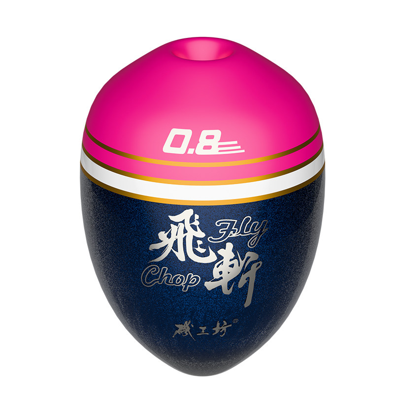 矶工坊阿波漂矶钓飞斩精口黑鲷中通浮漂醒目灵敏全游动浮标海钓漂