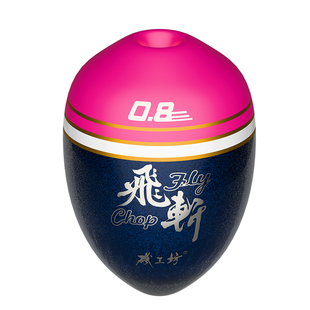 矶工坊阿波漂矶钓飞斩精口黑鲷中通浮漂醒目灵敏全游动浮标海钓漂