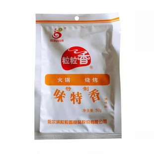 碳烤羊腿腌料注射料羊排料全羊腌料烧烤配方烤肉料烧烤调料腌制料