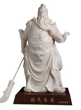 戴玉堂张明贵陶瓷《关公 浩气长存》关羽神像家用供奉武财神摆件