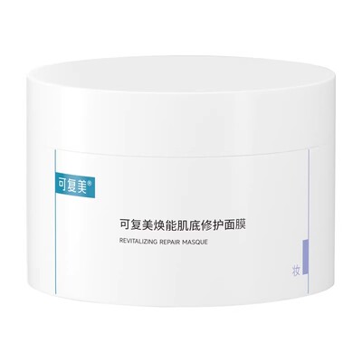 【套组t4】可复美冰淇淋涂抹面膜补水舒缓修护屏障保湿面膜套组