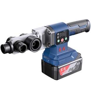 东成锂电热熔器ppr塑料管焊接机东城无线充电热熔机20v电池熔接器