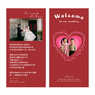 婚礼桌卡定制订婚宴宾客酒席餐桌数字号码牌创意结婚席位卡片印刷