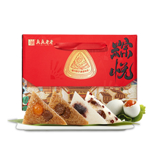【真真老老】2026年端午粽子礼盒800g