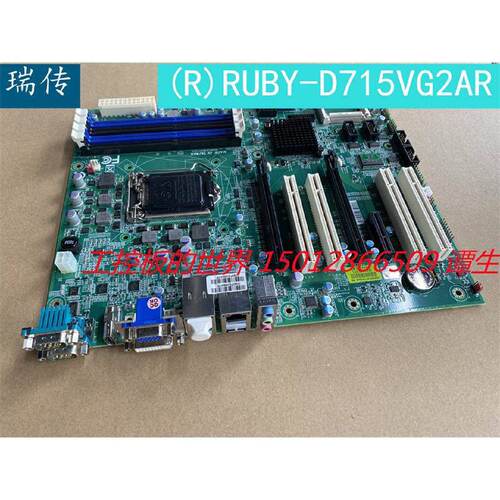 议价全新 台湾瑞传（R)RUBY-D715VG2AR 1609A05118 BIOS;1.00.W3