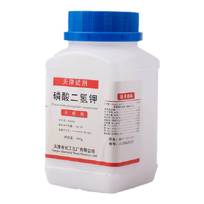 包邮磷酸二氢钾家用养花肥料叶面肥磷钾肥分析纯AR500克化学试剂
