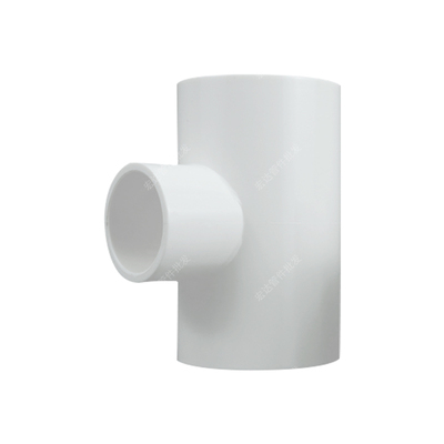 PVC管变径三通接头管件