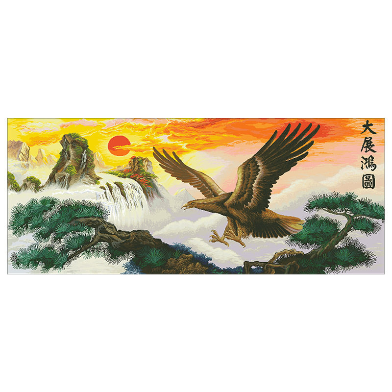十字绣风景山水大展宏图老鹰大格