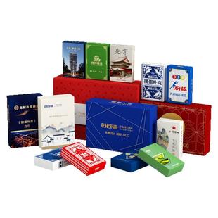 掼蛋专用扑克牌定制设计印logo来图订制德州pvc四色纸牌礼盒定制