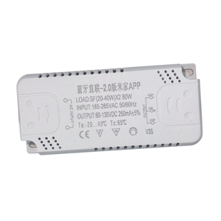 已接入米家APP 吸顶灯吊灯mesh2.0调光驱动控制模块无极调光电源
