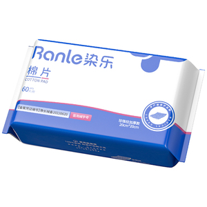 洗脸巾100全棉纯棉一次性