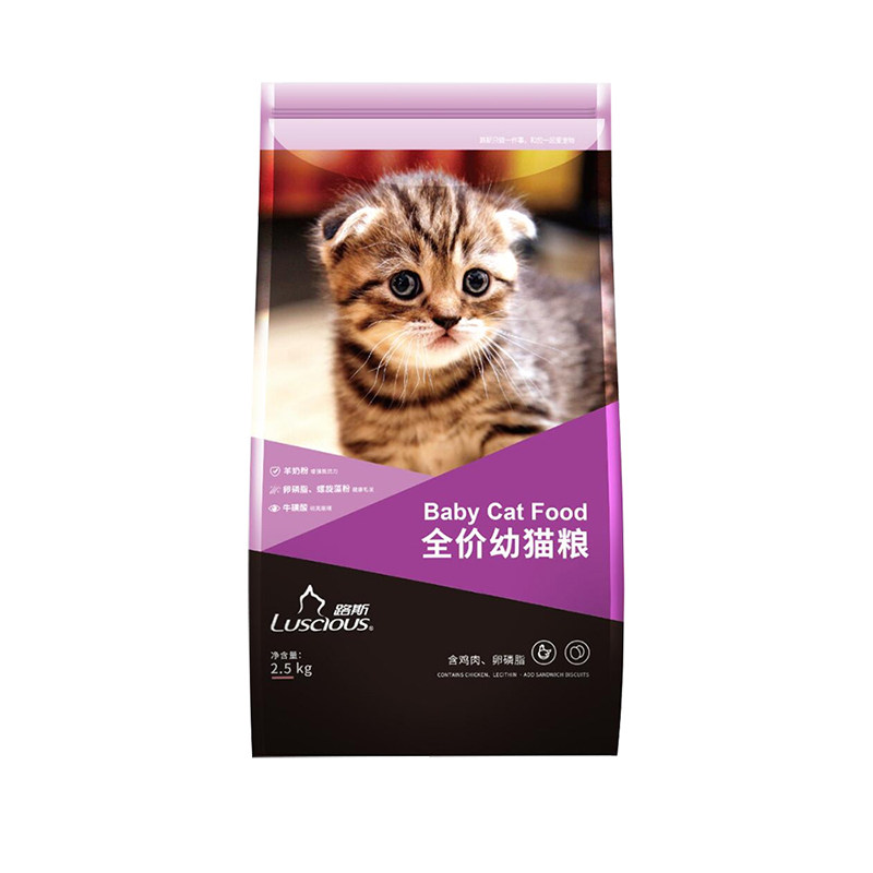 1-12月幼猫专用全价猫粮幼猫