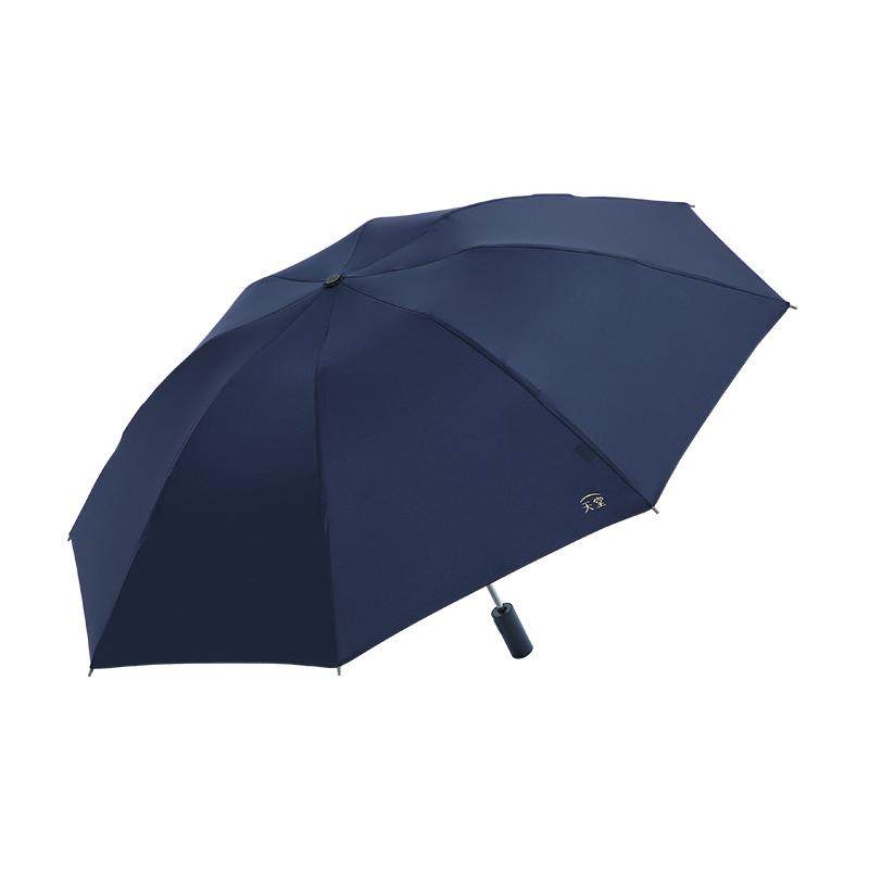 天堂伞全自动纯色简约商务防雨大伞三折便携折叠加厚加固雨伞男女